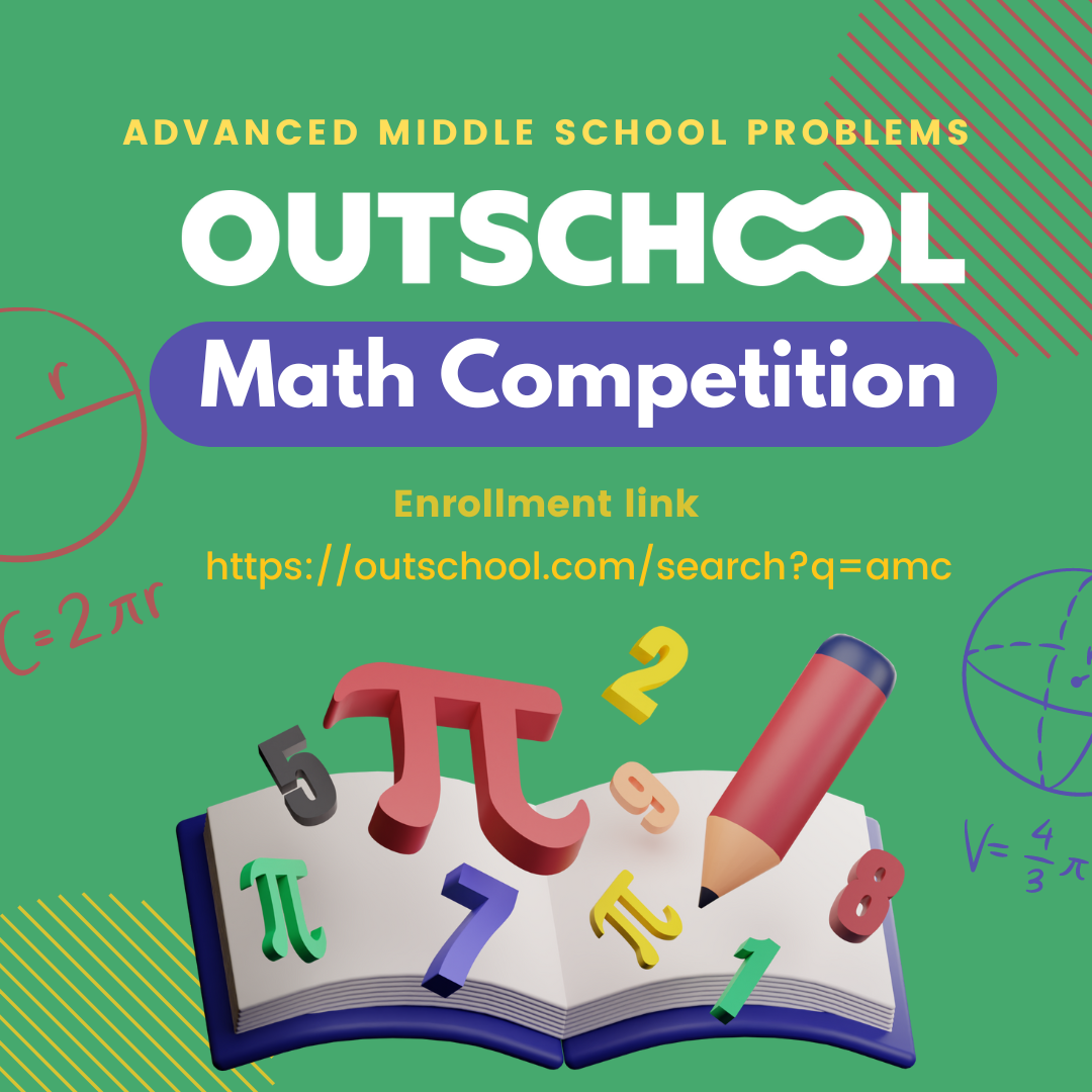 開箱Outschool數學競賽課程 AMC 8  (附AMC模擬練習題網站及AMC8與AMC10歷屆模擬試題與解答)